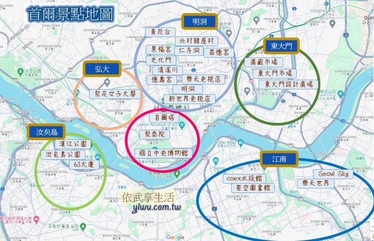 2025首爾景點地圖》10大首爾自由行必去景點推薦，最新櫻花景點搶先看！