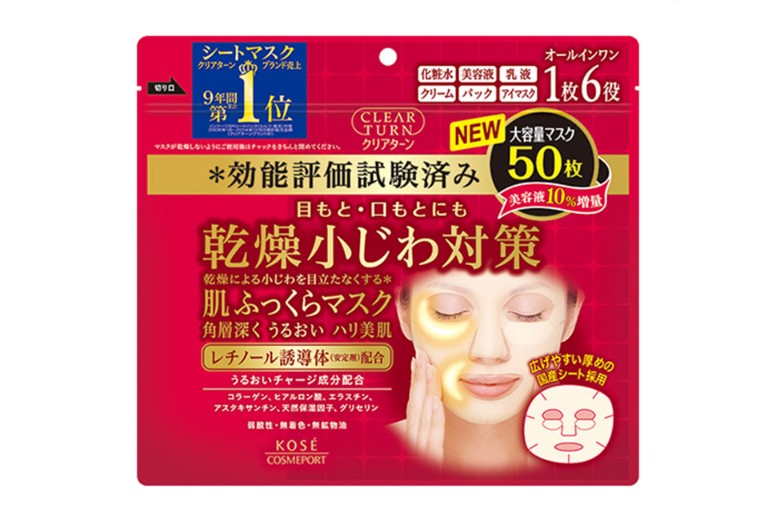 面膜推薦